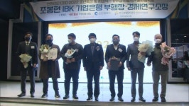 (주)오성홀딩스그룹 인천남동센터 | 남동경협·인천산단, 송년특강·기부음악회 열려