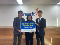 한국교통안전공단-슈어소프트테크 자동차사고 유자녀 자산형성 협력