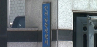택시기사 폭행·무면허 음주운전 40대 체포