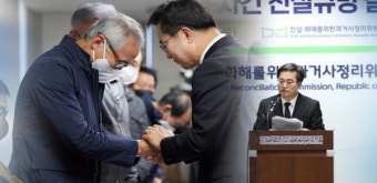 경기도, 40년 인권유린 선감학원 피해자 지원