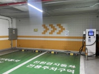 안양시 비산1동 행정복지센터, 전기차 충전기 설치