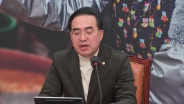 박홍근 제도적 문제를 정치 기소로 보복