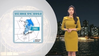 내일 아침 기온 뚝↓…설 연휴 첫날, 눈 예보