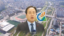 오산시, 경제도시 도약…재건축·재개발 추진