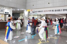 화성나래울복지관, 설 맞아 좋은 일만 오키토끼 진행