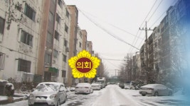 20년째 제자리걸음…항운·연안아파트 이주 본격화