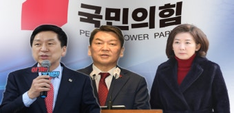 국민의힘 당권 경쟁… 전략은 '나경원과 연대'