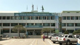 포천시 문화예술 랜드마크 포천청년비전센터 내일 개관식 개최