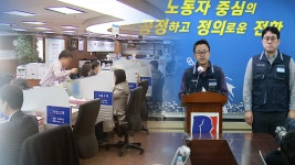 은행 단축영업 끝냈더니…노조 고소하겠다