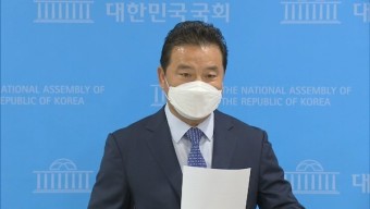 선거법 위반 혐의 임종성, 1심서 '의원직 상실형'