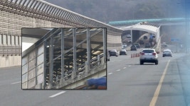 하동나들목 터널 화재…2년 반째 더딘 복구