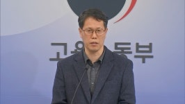 1월 고용보험 가입자 1천471만 7천 명