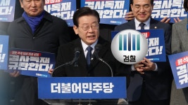 시정농단·내로남불 적시…이재명 남은 의혹 수사