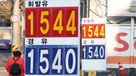 경유-휘발유 가격차 10원대로 줄어…재역전 임박