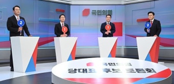 국민의힘 당 대표 후보들, 오늘 두 번째 TV토론회