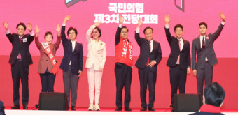 국민의힘 최고위원·청년최고위원 후보들, 오늘 방송토론회