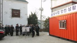 정명근 화성시장, 개학 전 박병화 거주지 점검