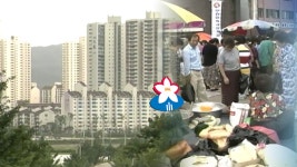 성남출장소에서 출발해 50년…미래 50년 준비