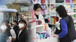 대중교통에서 마스크 벗는다…내주 월요일부터