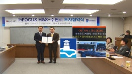 수원 첨단도시 재시동…다음 달 미국 기업 투자 협약