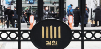 '가짜 결혼' 억대 가로챈 40대 유부남 구속 기소