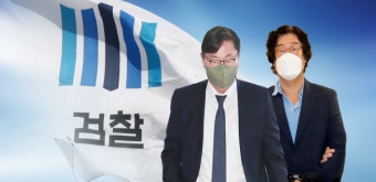 이재명 '대북송금' 칼날…장기간 도청 압수수색