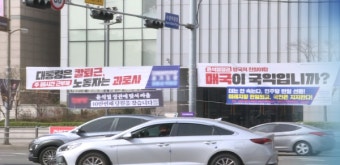 정당 현수막 규제 논의, 선거운동과 민주주의 지키며