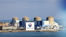 원전 생태계 복원 원전기업에 6천750억 지원