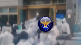 파주시청 난입 확인…업주·종사자 법적 대응