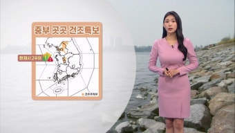 내일도 황사영향 계속…남해안 제주 강풍특보