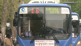 아파트 입주 고려…인천 송도 지역버스 노선 조정