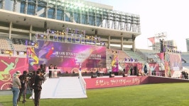 제13회 경기도장애인체육대회 성남서 개막