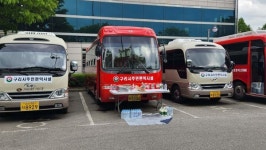 구리시, 주민편익시설 무료 셔틀버스 운행 재개