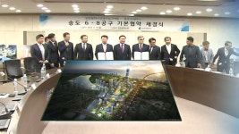 16년 만에 인천타워 개발 재추진…103층 규모