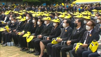 여야, 23일 노무현 전 대통령 14주기 추도식 참석