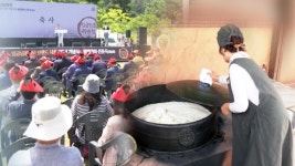 5월 20일은 쌀밥데이…임금님표이천쌀 30주년