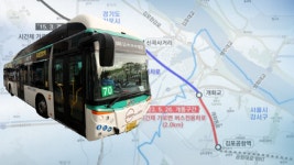 개화→김포공항 가로변 버스전용차로 26일 개통