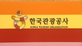 [비즈투데이] 한국관광공사, 30일부터 숙박세일 페스타