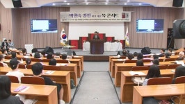 박현숙 전 의원 평전 북 콘서트 국회서 열려