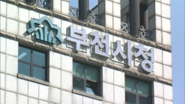 부천시·부천산업진흥원, ESG 경영 실천 상담회