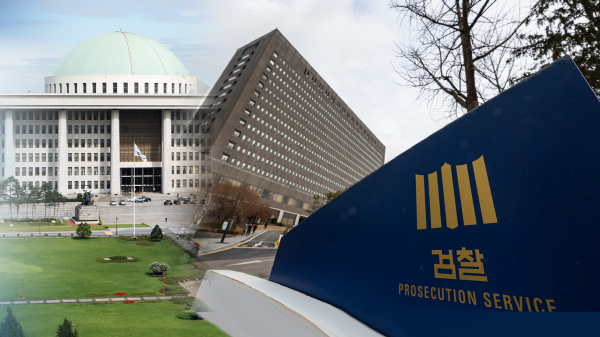 국회사무처 압수수색, 국회 계엄 해제 의결 방해 의혹 수사 중.