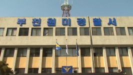 흡연 단속한 보건소 여직원 무차별 폭행한 50대