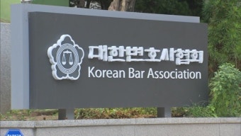 '불출석 패소' 권경애 정직 1년 징계…유족 반발