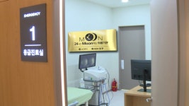 인천 영종도 24시간 병원 개원…의료 편의 향상