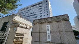 주식 하한가 카페 운영자 구속영장…359억 원 이득