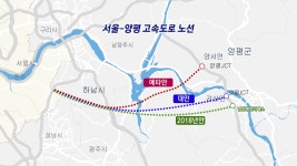[단독] 강상면 종점 2018년 계획안에 이미 담겼다