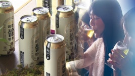 이천쌀로 만든 수제 쌀맥주…쌀 소비 촉진
