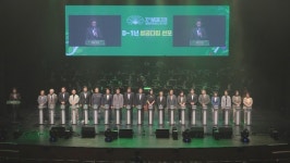 광주시, 세계관악컨퍼런스 개최 성공 기원