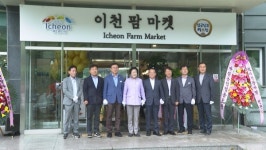 이천시, 카페형 로컬푸드 판매점 개장