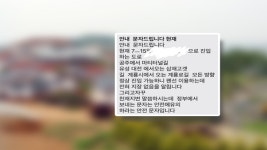 극한 호우 숙박시설 예약 관련 소비자 상담 급증